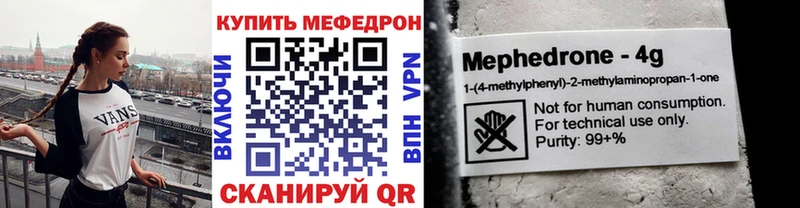 Магазин наркотиков Аткарск АМФЕТАМИН Cocaine Alpha-PVP Меф мяу мяу Гашиш