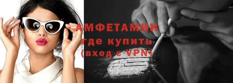 купить закладку  Аткарск  Amphetamine 98% 