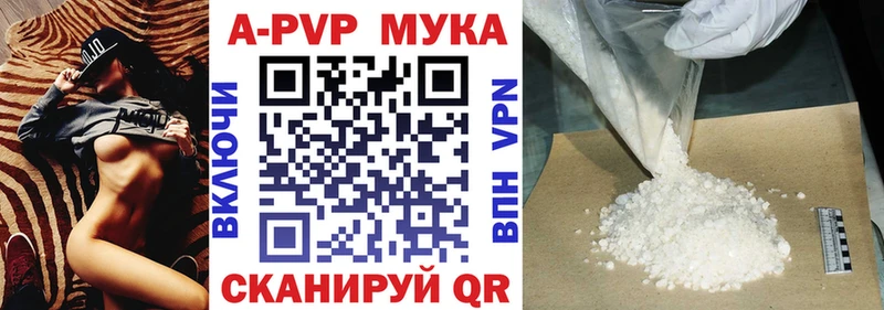 Alpha PVP VHQ  маркетплейс формула  Аткарск  mega как зайти 