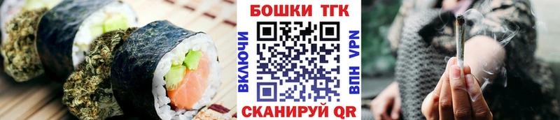 Еда ТГК конопля  дарк нет Telegram  Аткарск 