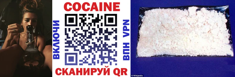 COCAIN Эквадор Аткарск