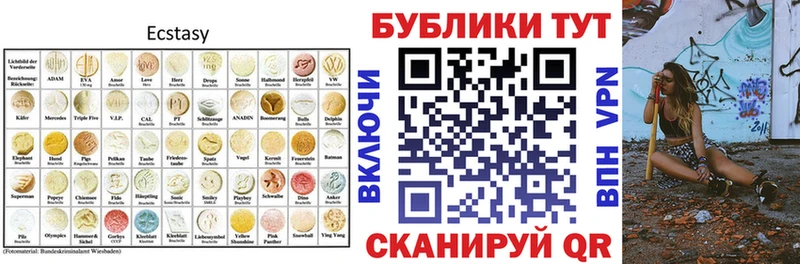 Ecstasy Cube  гидра ONION  Аткарск 