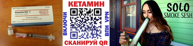 сколько стоит Аткарск Кетамин VHQ