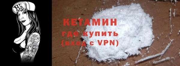 кристаллы Осинники