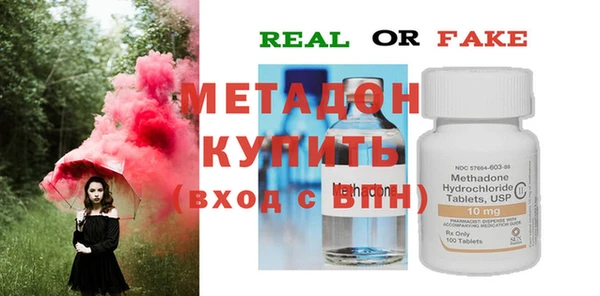 кристаллы Осинники