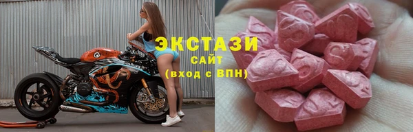 кристаллы Осинники