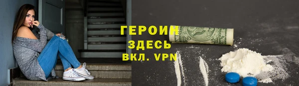 кристаллы Осинники