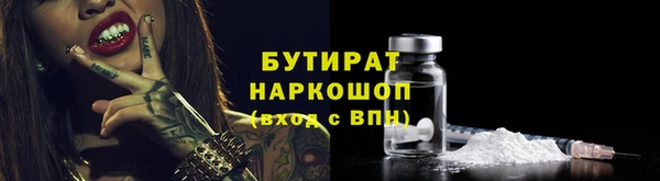 кристаллы Осинники