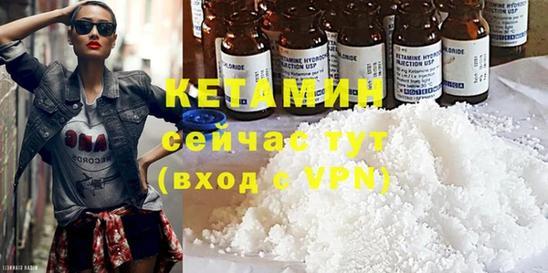 кристаллы Осинники