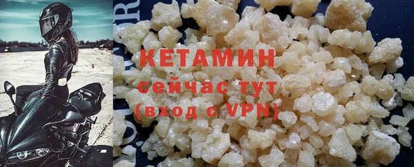 кристаллы Осинники