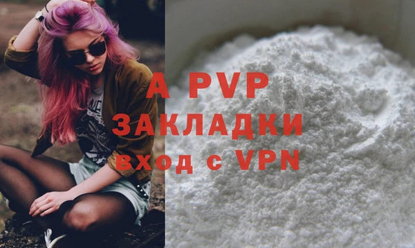 кристаллы Осинники