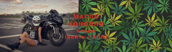 кристаллы Осинники