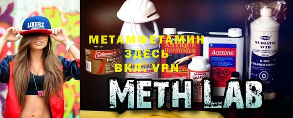 кристаллы Осинники
