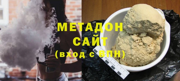 кристаллы Осинники