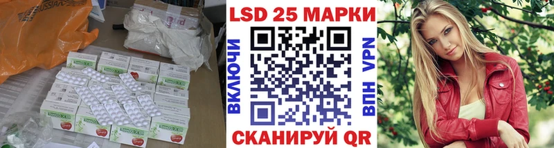 shop как зайти  наркота  Аткарск  LSD-25 экстази кислота 