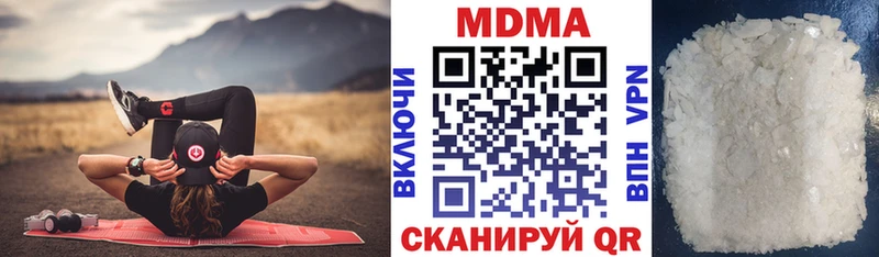 купить   Аткарск  kraken рабочий сайт  MDMA crystal 