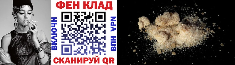 Метамфетамин мет  Аткарск 